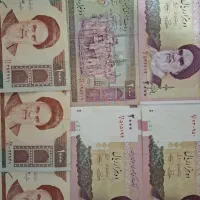 پول کلکسیونی