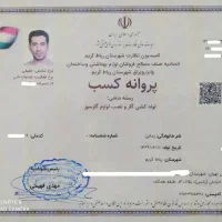 لوله کشی گاز شهرک صنعتی شمس آباد وپرند