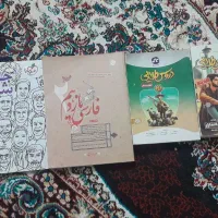 کتاب کمک درسی چهارم و یازدهم انسانی