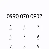 شماره رند مخصوص بیلبورد