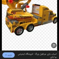 ماشین بازی بزرگ کامیون زباله|اسباب‌بازی بچه|رودهن, |دیوار