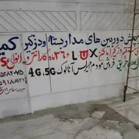استخدام فروشنده حسابداردرنمایندگی دوربین و دزدگیر