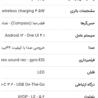 گوشی موبایل|موبایل|کرج, اتحاد|دیوار