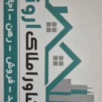 رهن منزل نوساز واقع در بهمن