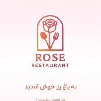 منو دیجیتال منوی آنلاین|خدمات رایانه‌ای و موبایل|قم, هنرستان|دیوار