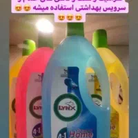 محصول نانو|مواد شوینده و دستمال کاغذی|نیریز, |دیوار