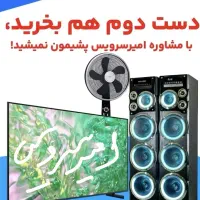 مشاوره خرید و خدمات تعمیرات تلویزیون،اسپیکر،خانگی