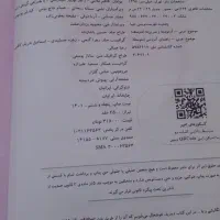 کتاب کنکور انسانی