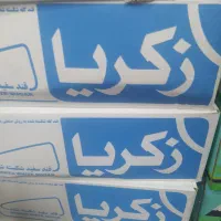 توزیع کالابرگ دهک های 1تا3|خوردنی و آشامیدنی|دهدشت, |دیوار