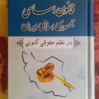 هر عدد ۵۰۰ هزار تومان / حقوقی