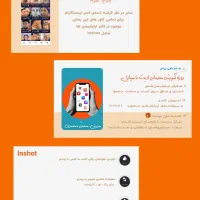 ادیت تخصصی برای اینستاگرام ریلز، بنر، کاور، استوری|خدمات رایانه‌ای و موبایل|کرج, کوی فرهنگ|دیوار