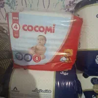 مای بی بی و ایزی لایف|آرایشی، بهداشتی، درمانی|ورامین, ورامین|دیوار