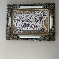 تابلو فرش|تابلو فرش|مشهد, ده دی|دیوار