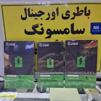 تعمیرات موبایل ساعت ایرپاد و لوازم باتری خور