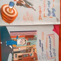 کتاب درسی|کتاب و مجله آموزشی|شاهین‌شهر, طالقانی|دیوار