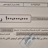 بن خرید سرای ایرانی