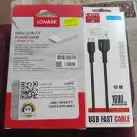 پاوربانک ورابط