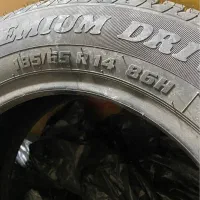 لاستیک بارز