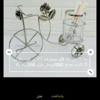 وسایل نو مغازه|حراج|جوانرود, |دیوار