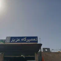 مکانیکی جلوبندی و گیربکس