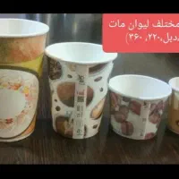 انواع لیوان کاغذی