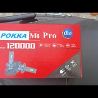 هدلایت LED.     M8PORO اورجینال