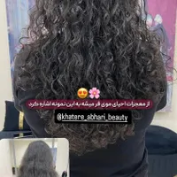 جشنواره ویژه فردائم،اکستنشن مو،کراتین،بوتاکس|خدمات آرایشگری و زیبایی|مشهد, شهید فرامرز عباسی|دیوار