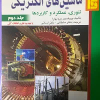 تدریس و حل مسائل دانشگاهی