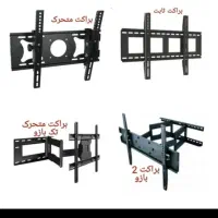 نصب پایه دیواری تلویزیونlED  وlCD