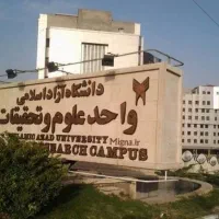نیازمند همخونه خانوم دانشجو یا کارمند