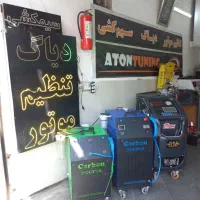 دستگاه دیاگ و کربن زدایی ریمپ با وایدبند و سیم کشی