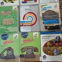 کتاب کمک کنکورقیمت قبل