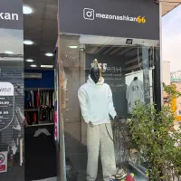 فروشنده پوشاک آقایان