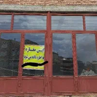 یک مغازه ۱۰۰متری به اجاره داده میشود