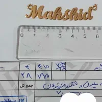 آویز گردنی مهشید|جواهرات|تهران, قصر فیروزه ۱|دیوار