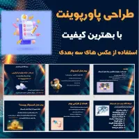 خدمات چاپ و طراحی|خدمات رایانه‌ای و موبایل|مشهد, رده|دیوار