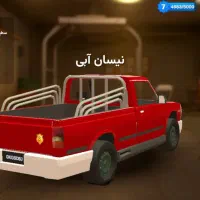 اکانت ارپی سیتی فول