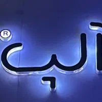 استخدام صندوق دار خانم و سالن دار خانم