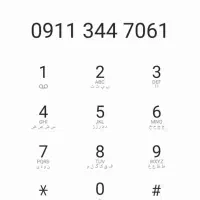 سیم کارت دائمی