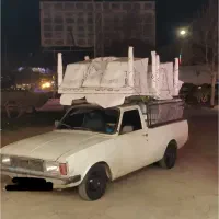 وانت بار وانت تلفنی حمل بار