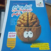 تیزهوشان وکنکور