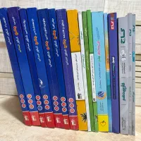 کتاب های جامع تمامی دروس‌ انسانی ۱۴۰۴