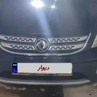 اچ سی کراس درجه یک