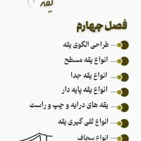 ثبت نام خیاطی  مددجویان کمیته امداد بصورت رایگان|خدمات آموزشی|خرم‌آباد, |دیوار