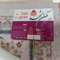 دوعدد12متری|فرش|نهاوند, |دیوار