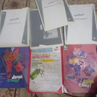 جزوه و کتاب کمک درسی