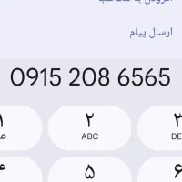 سیم کارت رند