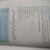 کتاب تست کنکور فنی عمومی|کتاب و مجله آموزشی|تهران, عبدل‌آباد|دیوار