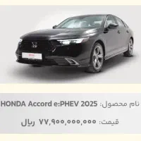 فروش حواله هوندا آکورد