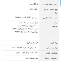 لپ تاپ اچ پی  مدل hp 15-fd0371nia|رایانه همراه|تهران, هروی|دیوار